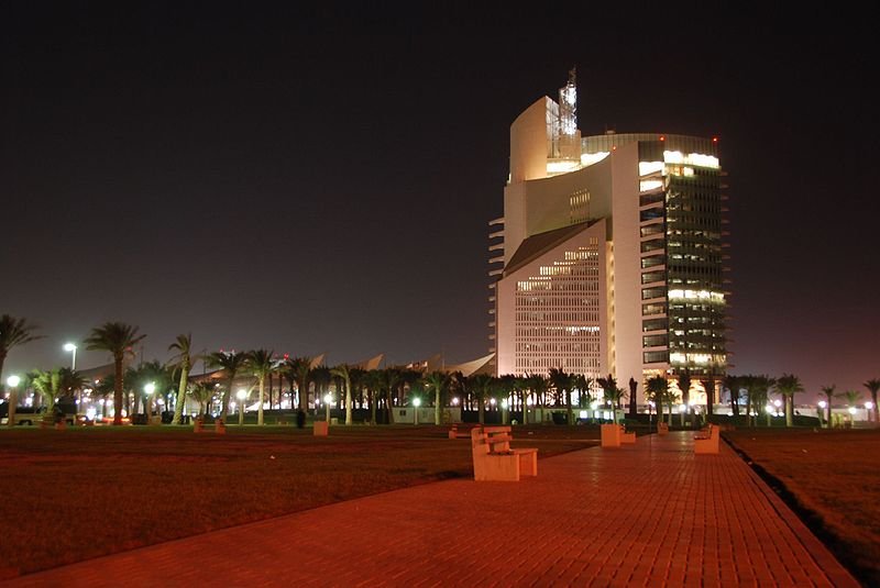 Kuwait National Petroleum Company headquarters