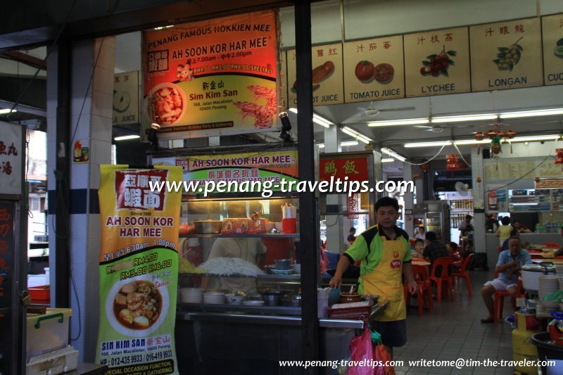 Ah Soon Kor Har Mee