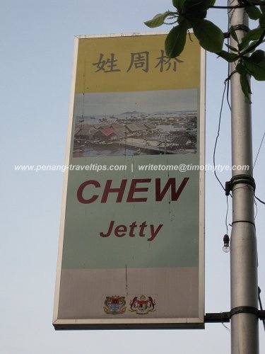 Chew Jetty
