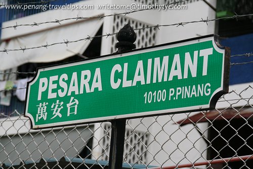 Claimant Place roadsign