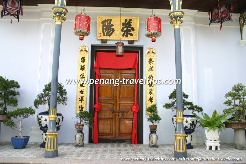 Entrance to the Pinang Peranakan Mansion