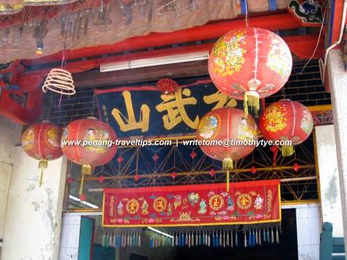 Hean Tean Seang Tee Temple