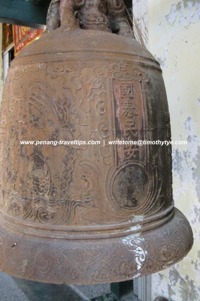 Hean Tean Seang Tee Temple