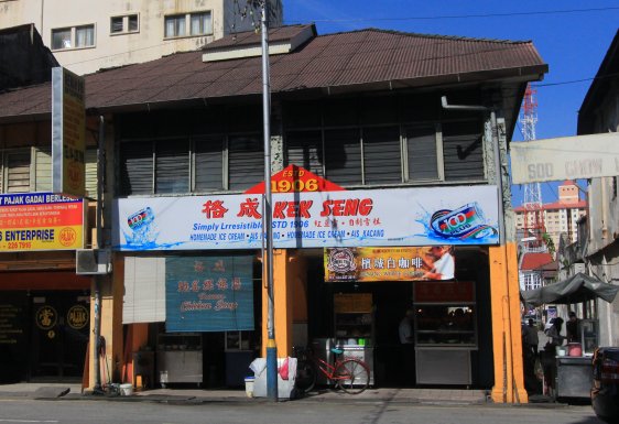 Kek Seng Coffee Shop Kek Seng Coffee Shop