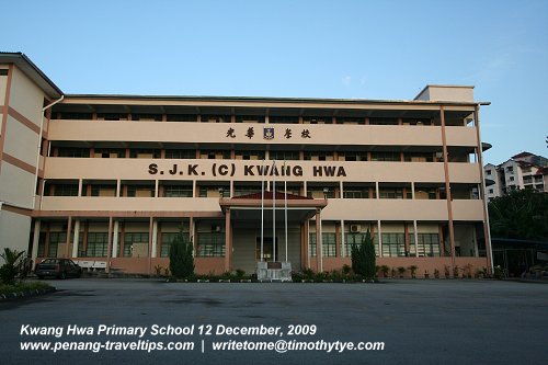 Kwang Hwa Primary School Kwang Hwa Primary School