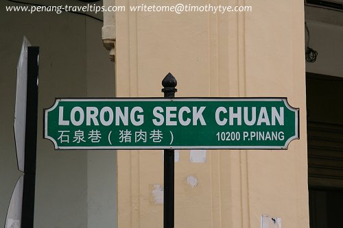 Seck Chuan Lane roadsign