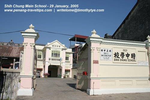 Shih Chung Main School, Love Lane