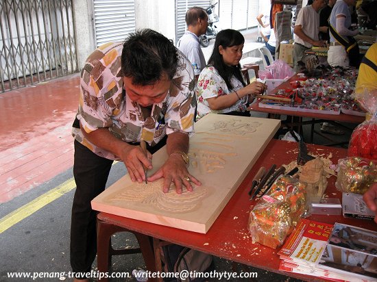 Traditional Trades Demonstration in the Heritage Enclave