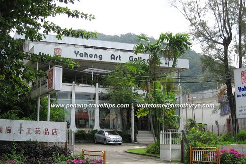 Yahong Art Gallery Yahong Art Gallery