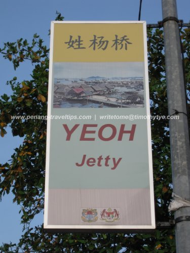 Yeoh Jetty