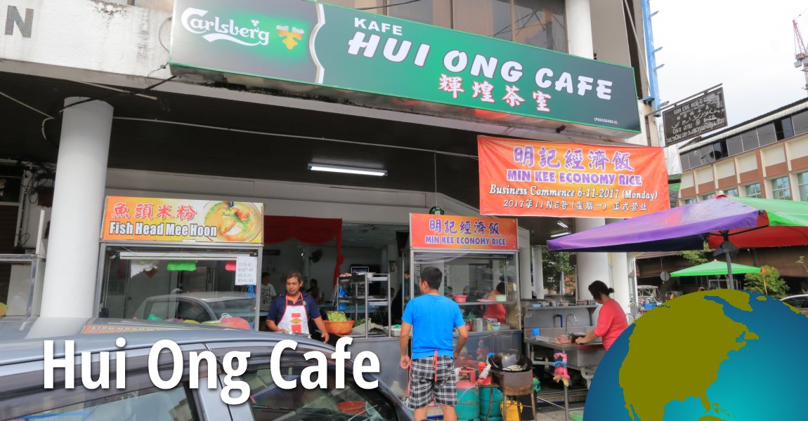 Hui Ong Cafe, Transfer Road