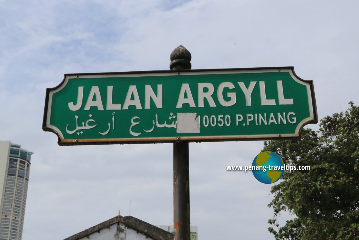 Jalan Argyll road sign