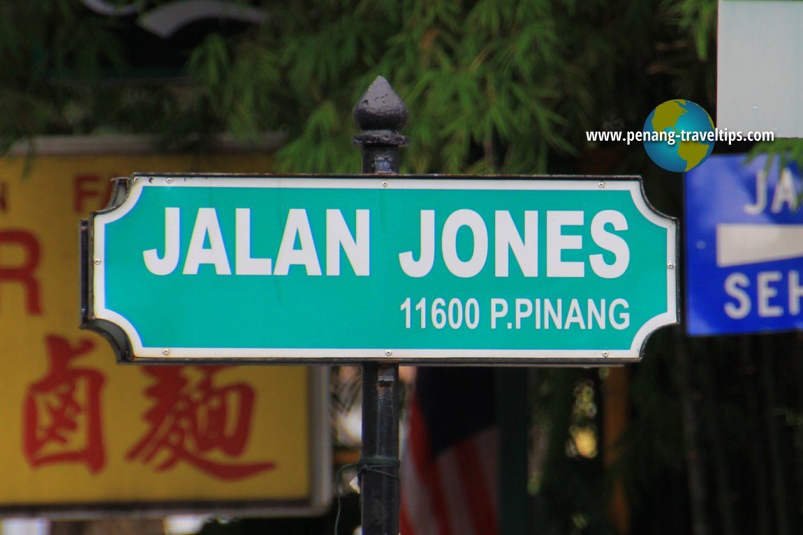 Jalan Jones road sign
