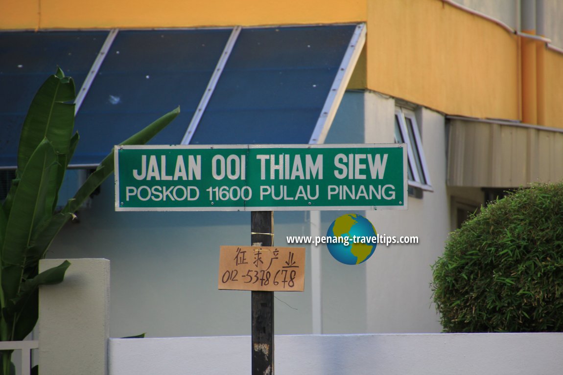 Jalan Ooi Thiam Siew roadsign