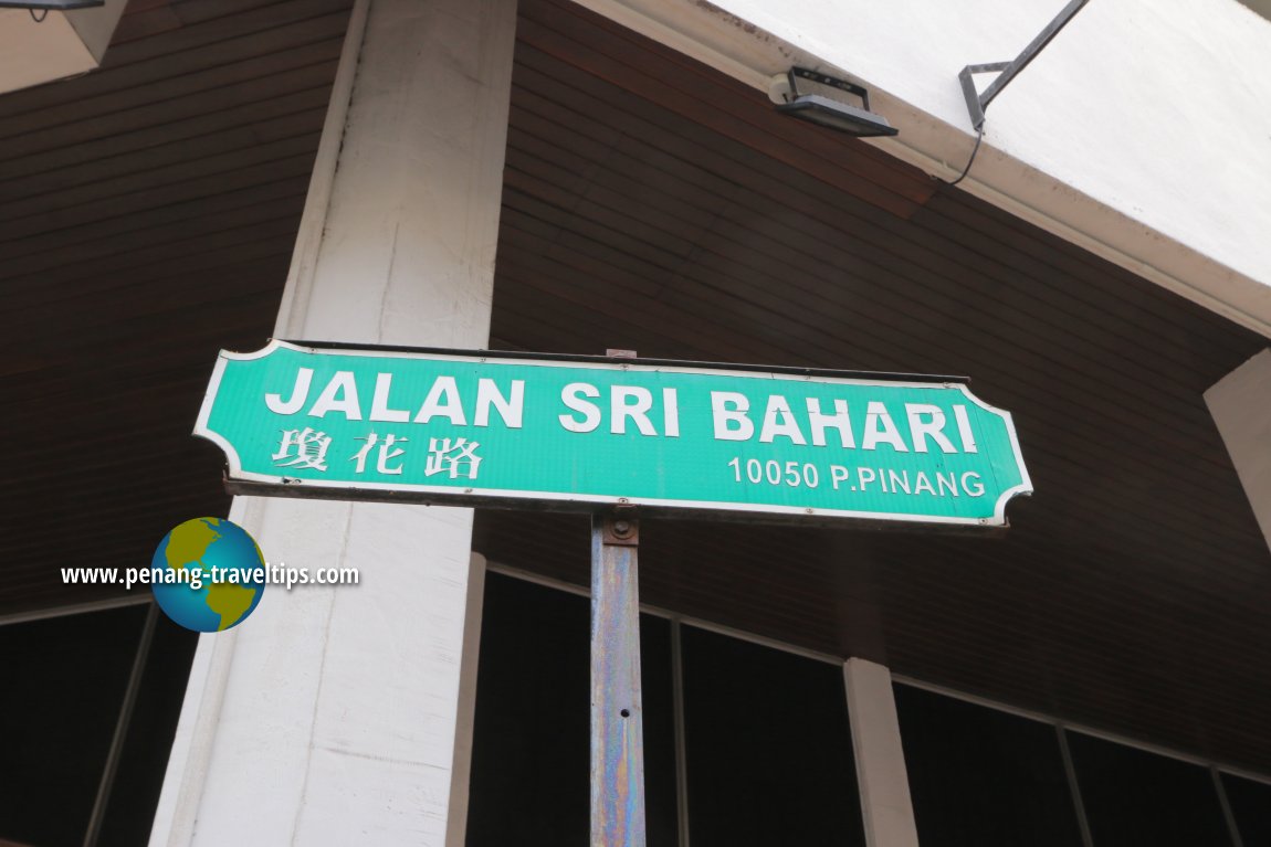 Jalan Sri Bahari road sign