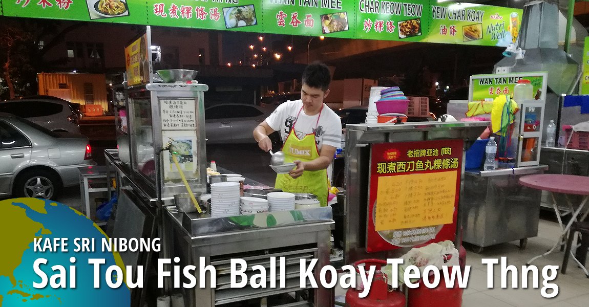Kafe Sri Nibong Sai Tou Fish Ball Koay Teow Thng