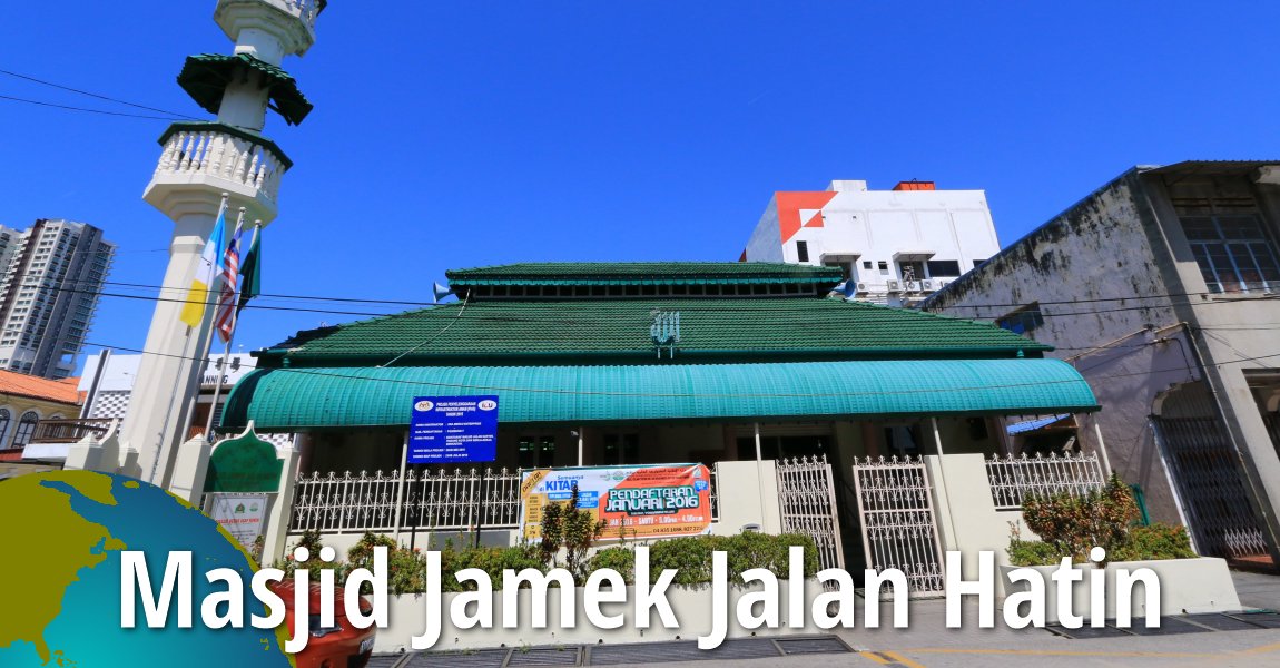 Masjid Jamek Jalan Hatin, Penang