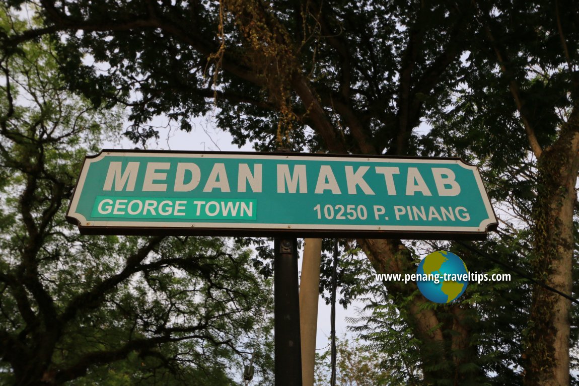 Medan Maktab roadsign