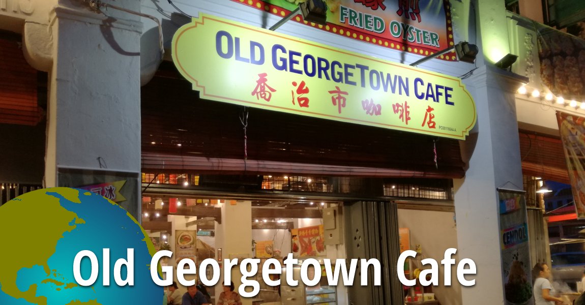 Old Georgetown Cafe