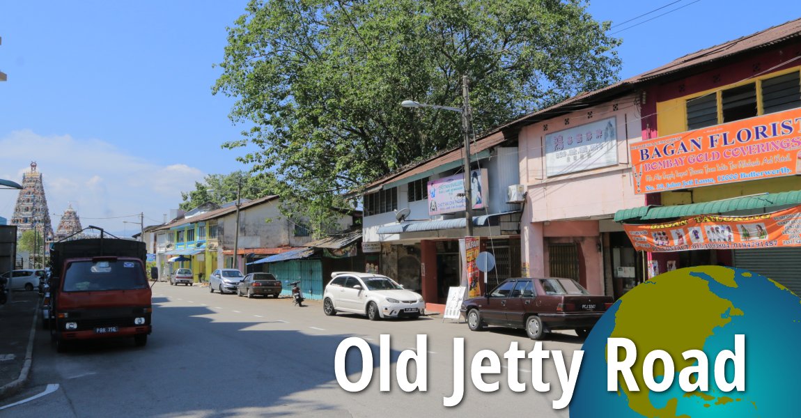 Jalan Jeti Lama, Butterworth
