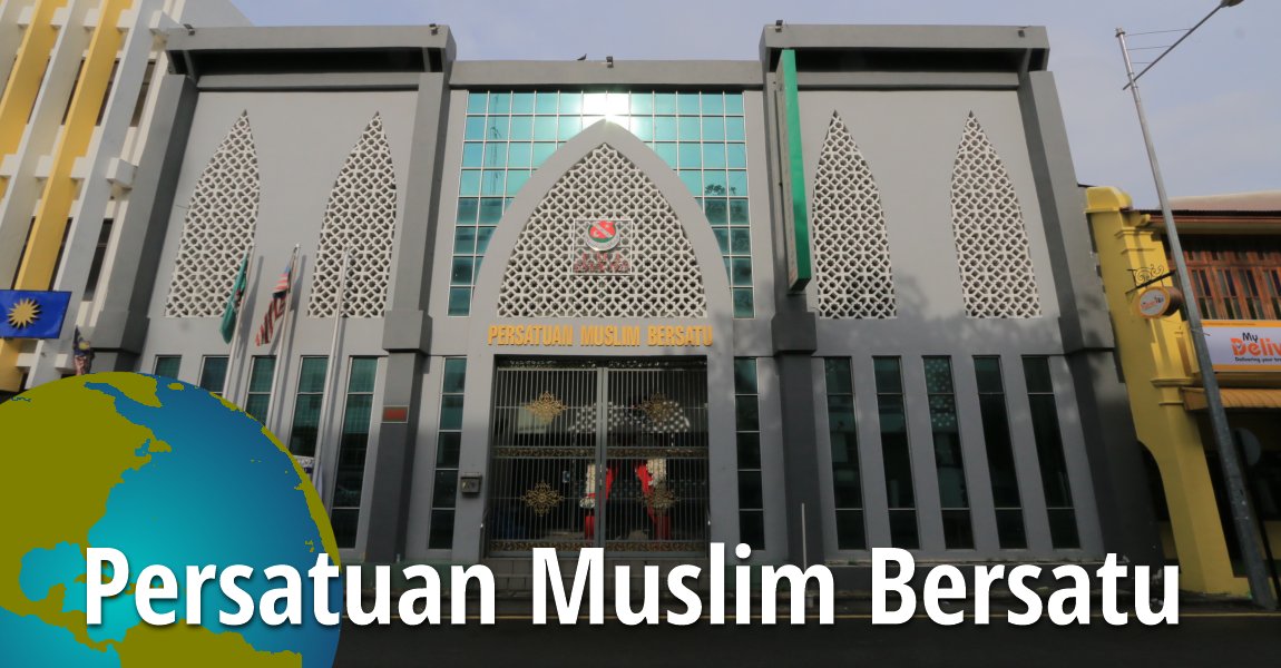 Persatuan Muslim Bersatu, Transfer Road