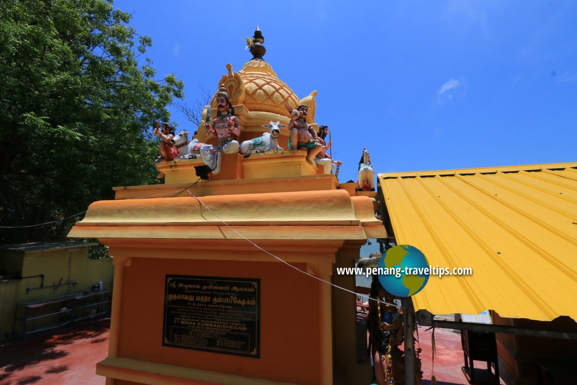 Sri Aluvang Muneeshwarar Temple