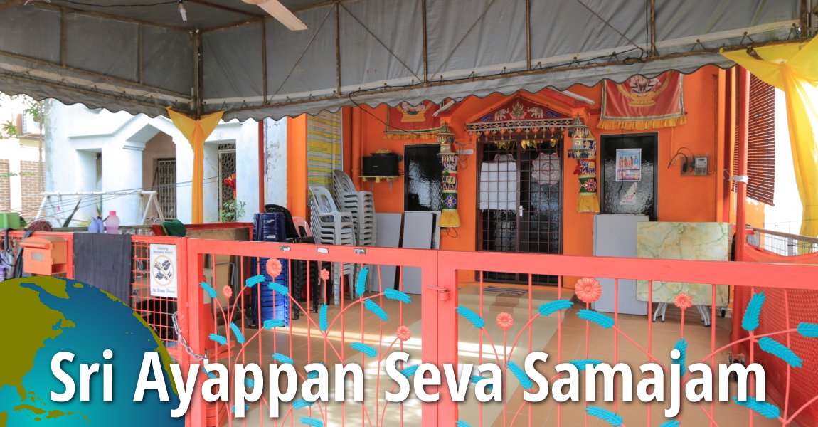 Sri Ayappan Seva Samajam