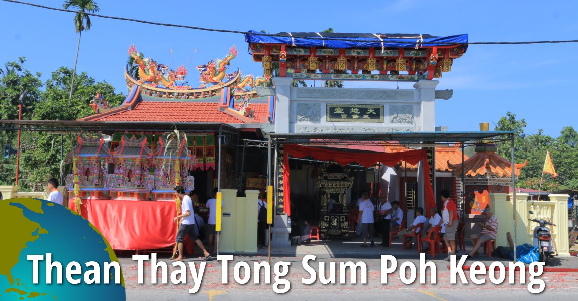 Thean Thay Tong Sum Poh Keong Temple, Teluk Air Tawar