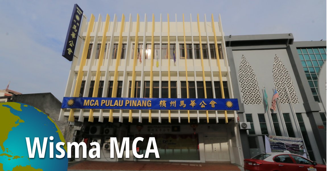 Wisma MCA, Transfer Road