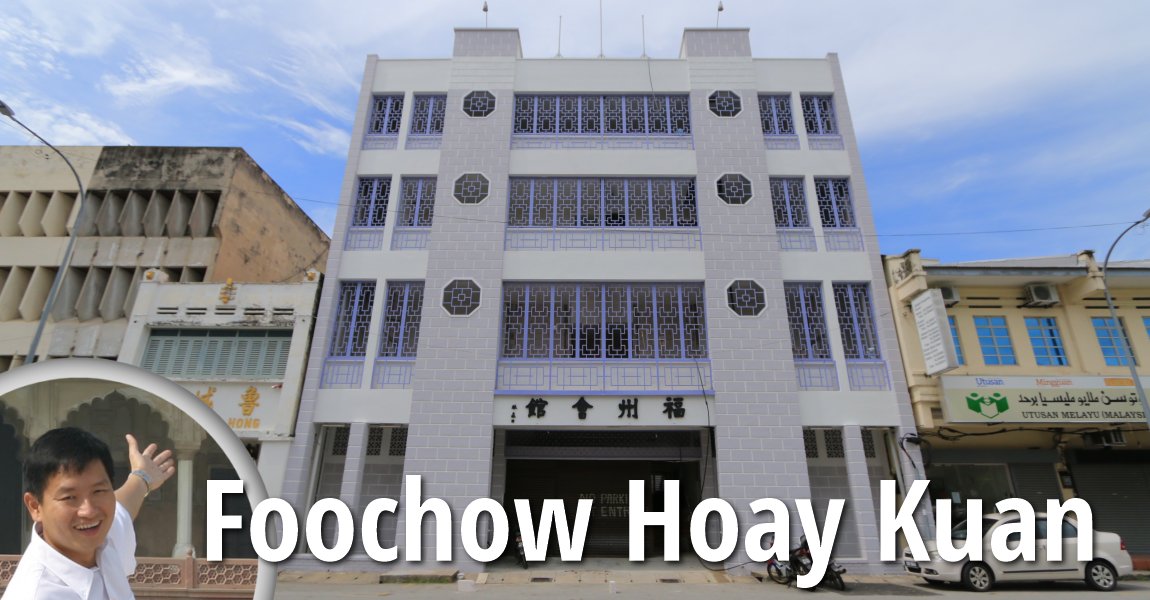 Foochow Hoay Kuan, Argyll Road, Penang