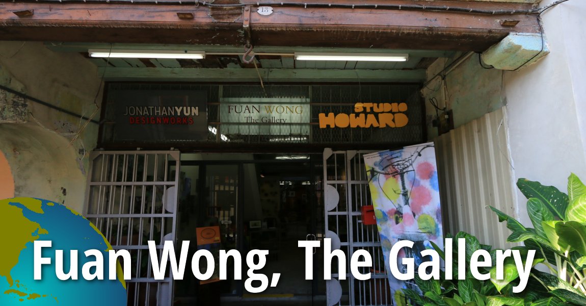 Fuan Wong, The Gallery