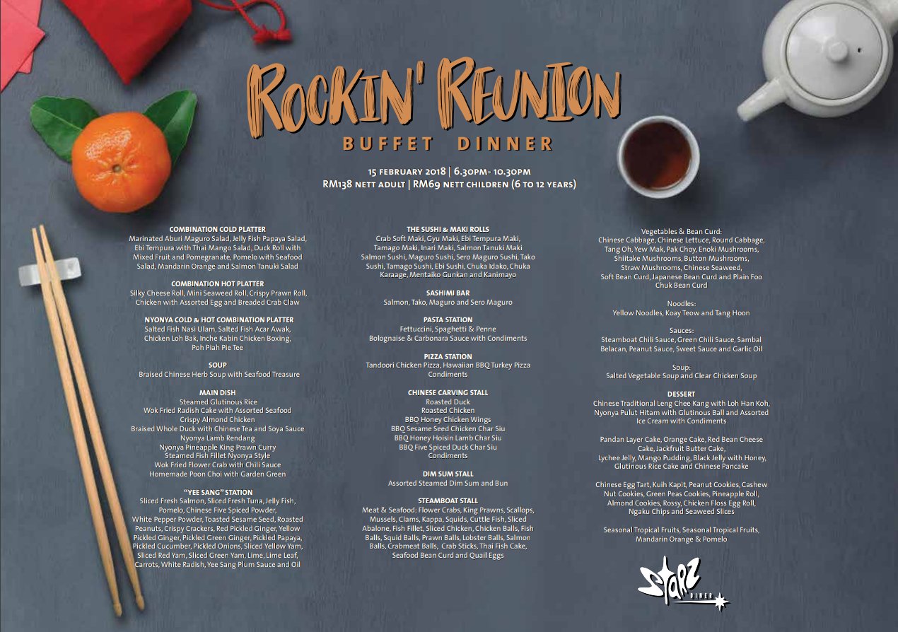 Rockin' Reunion Buffet Dinner Menu