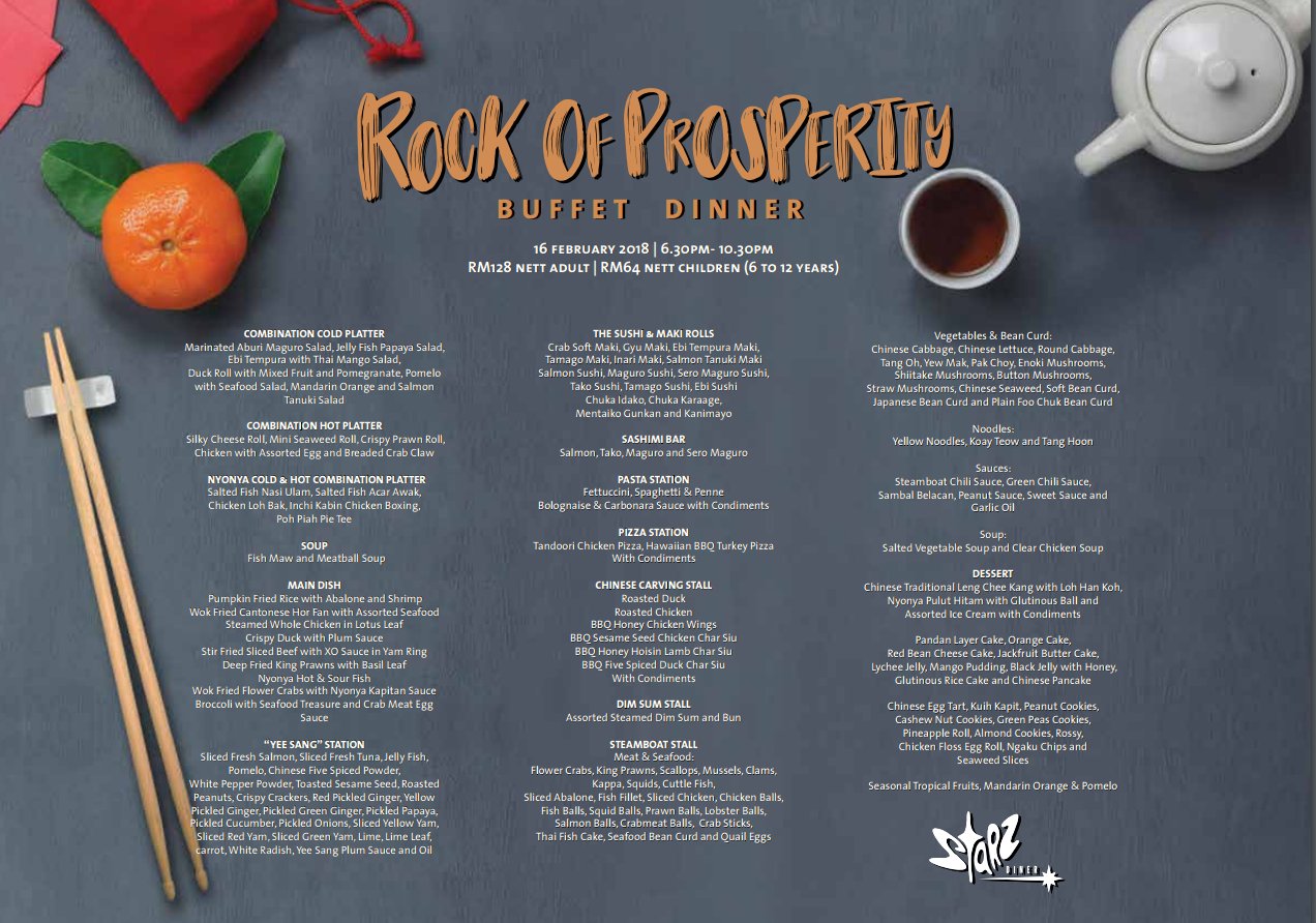 Rock of Prosperity Buffet Dinner Menu