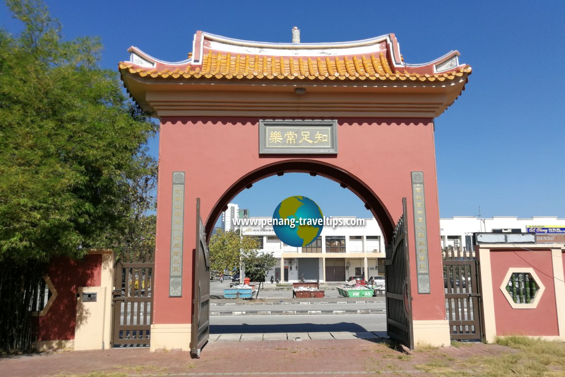 Hean Chooi Temple