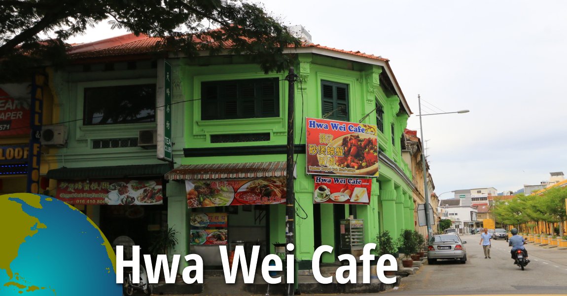 Hwa Wei Cafe