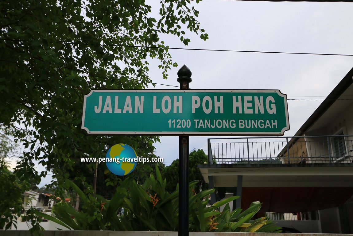 Jalan Loh Poh Heng roadsign