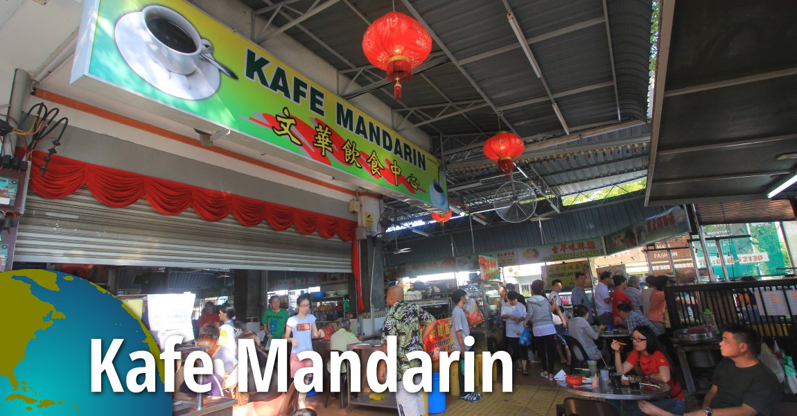 Kafe Mandarin, Island Glades