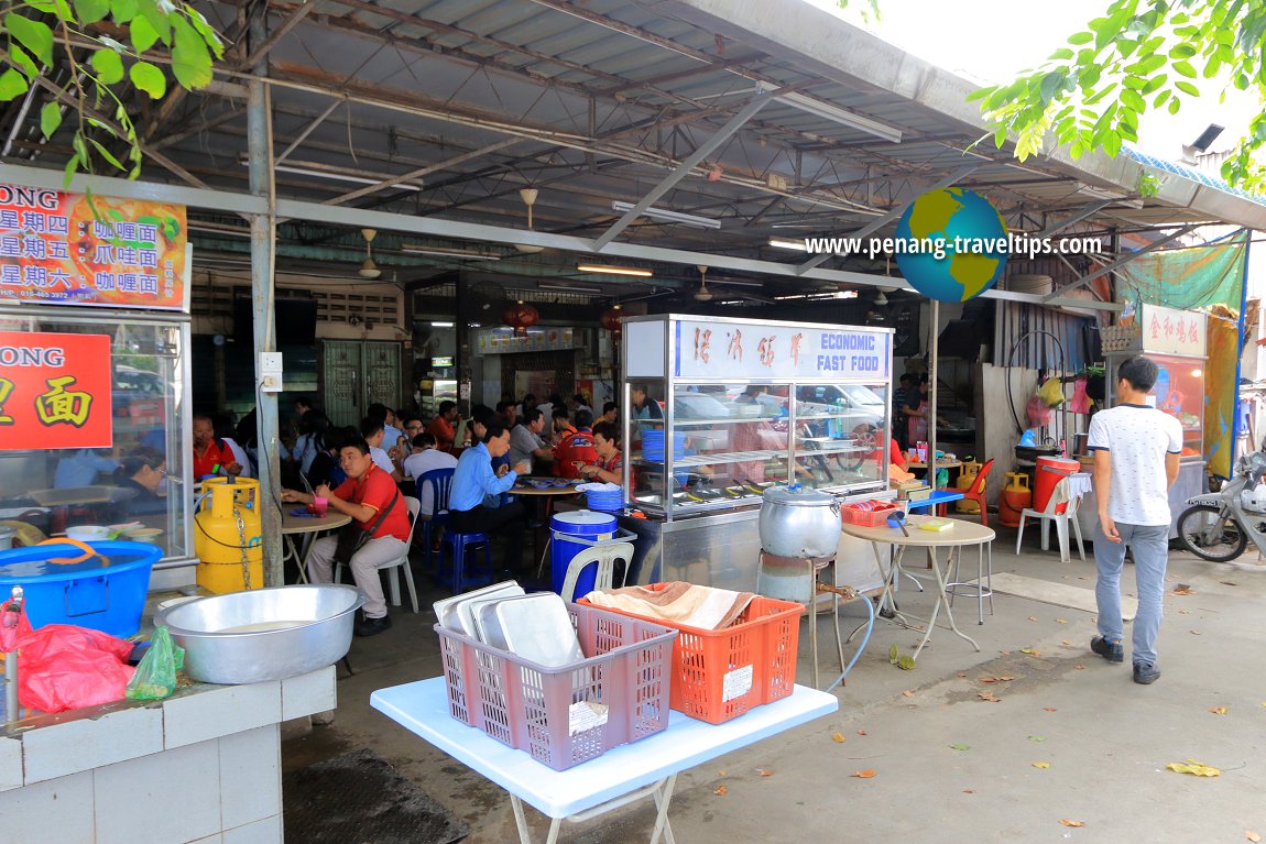 Kedai Kopi dan Makanan Bond Bond