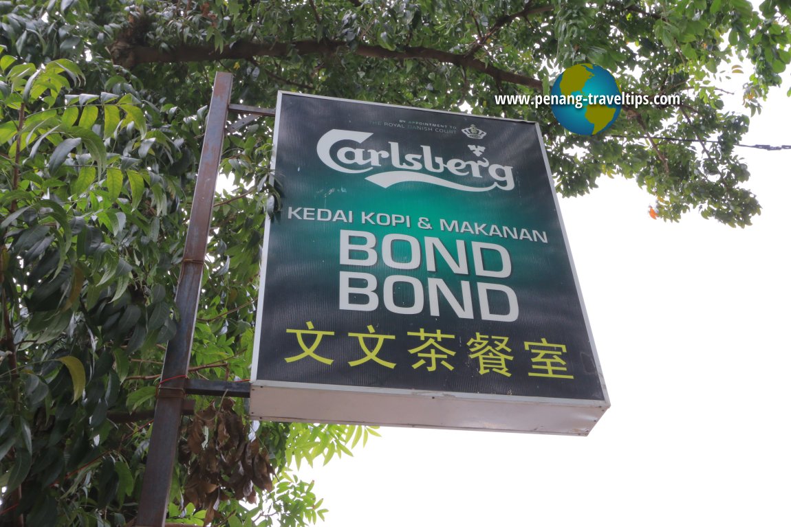 Kedai Kopi dan Makanan Bond Bond