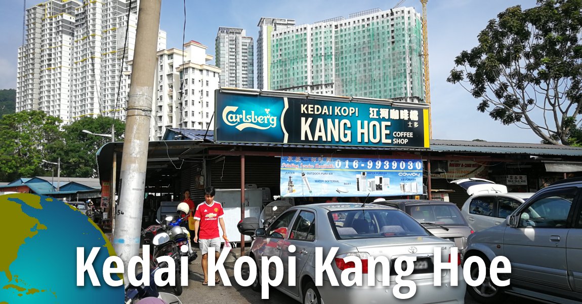 Kedai Kopi Kang Hoe