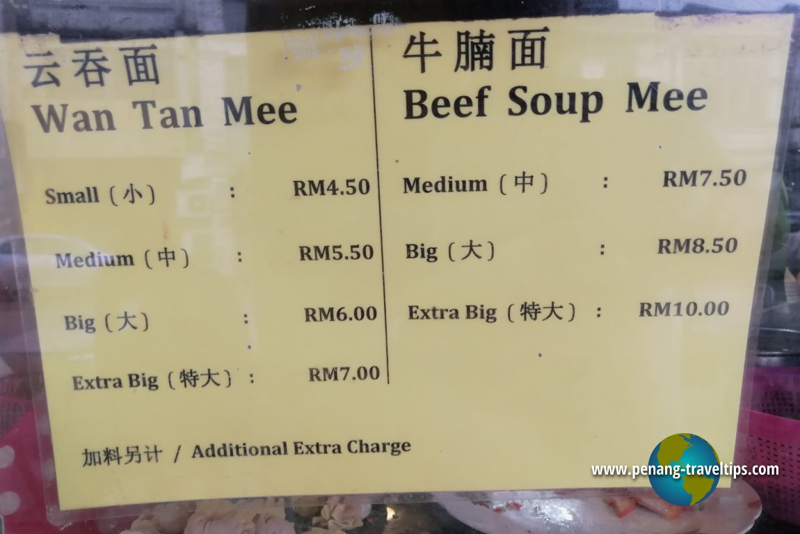 Kedai Kopi Sai Lam Wan Tan Mee