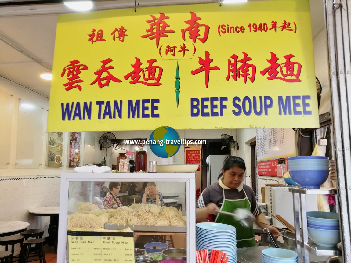 Kedai Kopi Sai Lam Wan Tan Mee