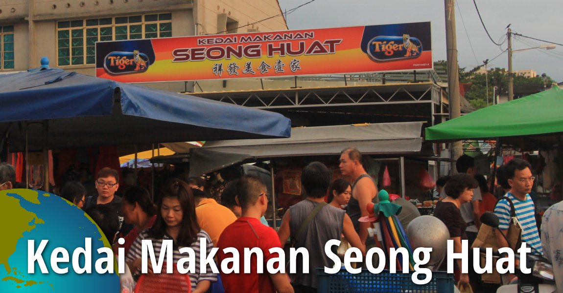 Kedai Makanan Seong Huat