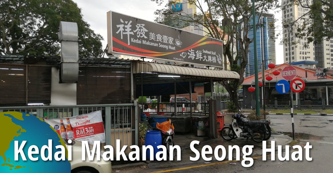 Kedai Makanan Seong Huat, George Town, Penang