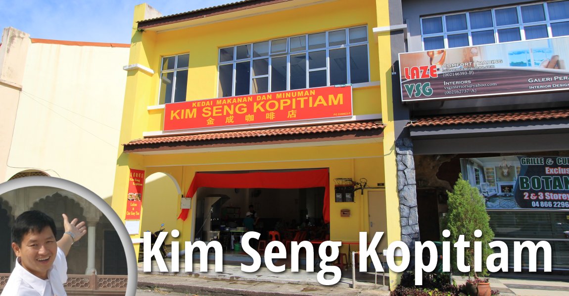 Kim Seng Kopitiam