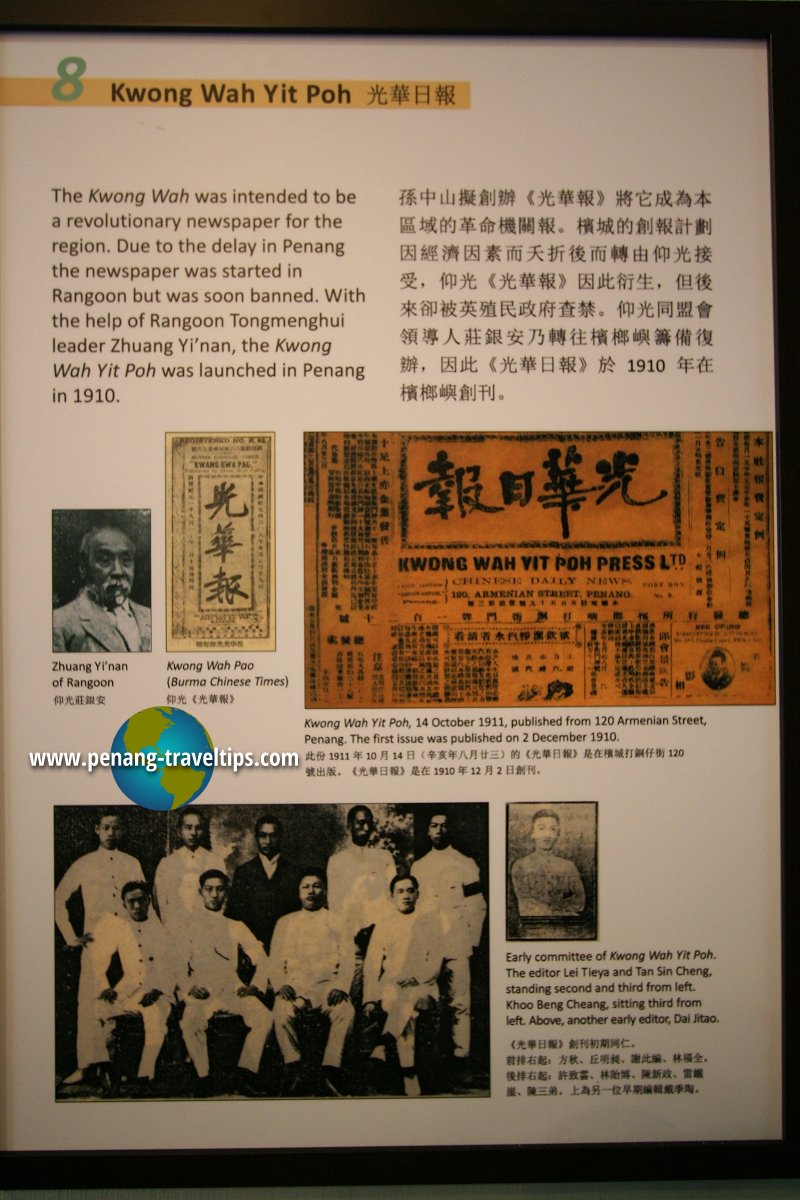 History of Kwong Wah Yit Poh