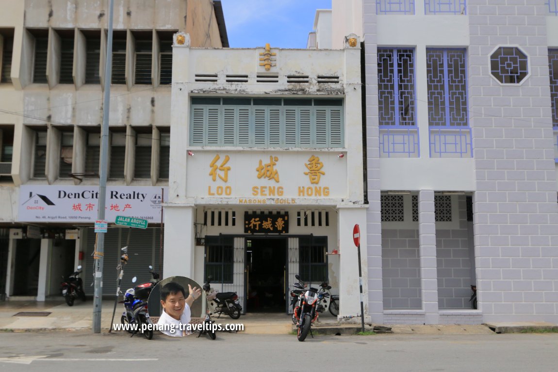 Loo Seng Hong, Argyll Road, Penang