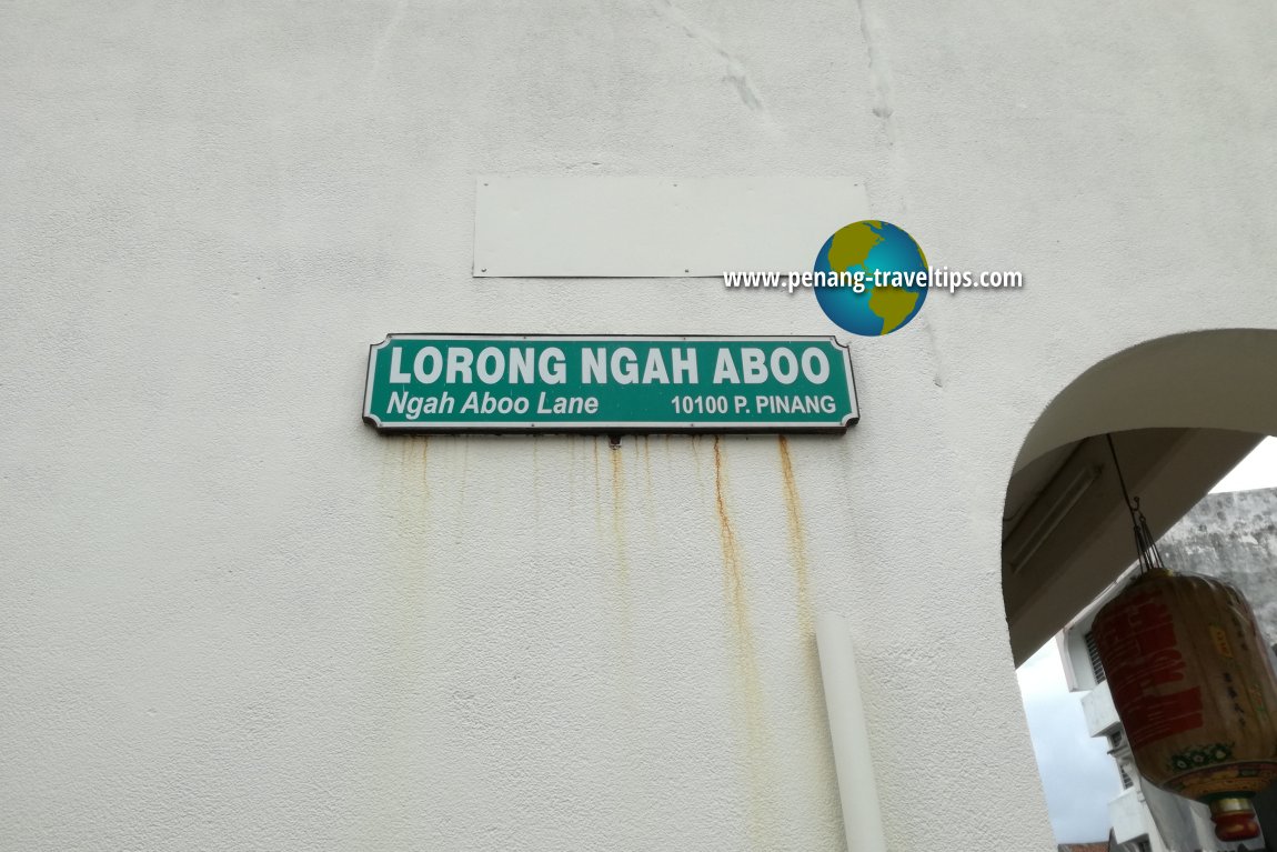 Lorong Ngah Aboo roadsign