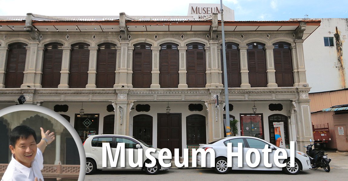 Museum Hotel, Penang