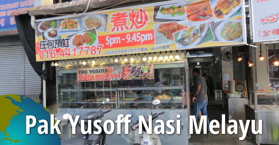Pak Yusoff Nasi Melayu